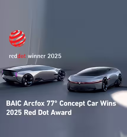BAIC ARCFOX 77° Concept Car Wins 2025 Red Dot Design Award
